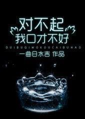 �Բ����ҿڲŲ���