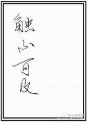 �����ɼ�