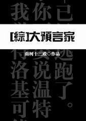 [��]��Ԥ�Լ�