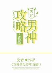 ���Ժڻ�����[ֱ��]