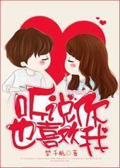 ��˵��Ҳϲ����