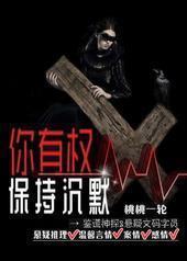 ����Ȩ���ֳ�Ĭ