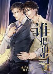 ˭��˭����