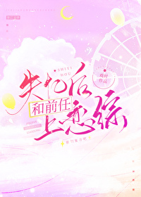 ʧ����ǰ��������