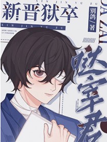 [����] �½��������׾�