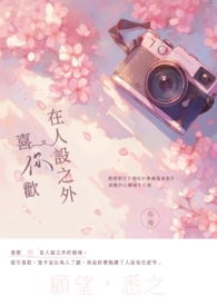 ϲ����������֮��