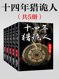 ʮ�����Թ��ˣ�ȫ��ᣩ