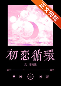 ����ѭ��