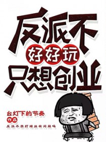 ���ɲ��ú���ֻ�봴ҵ